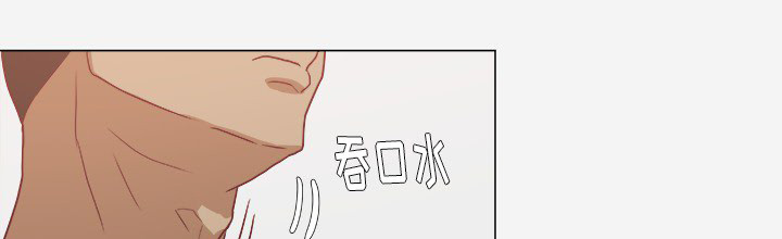 眼术漫画,第19章：忍不住了4图