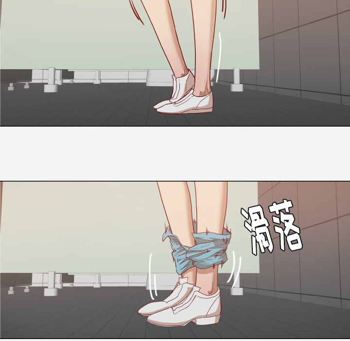 眼术漫画,第28章：报仇2图