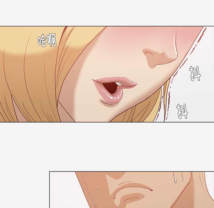 眼术漫画,第13章：粉丝1图