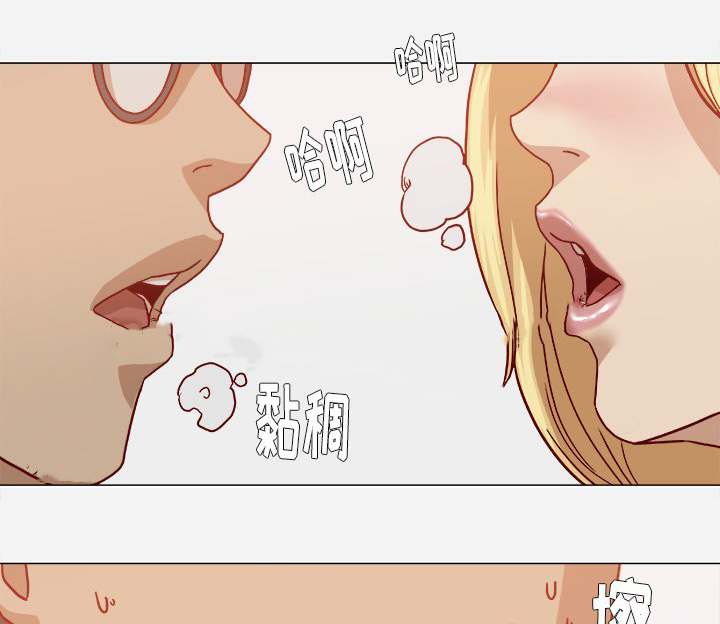 眼术漫画,第31章：二次催眠1图