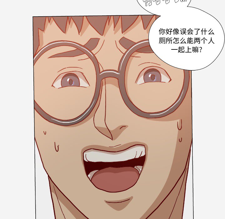 眼术漫画,第34章：受伤了3图