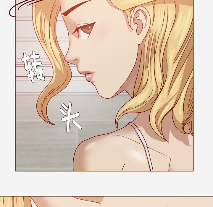 眼术漫画,第22章：失忆了吗2图