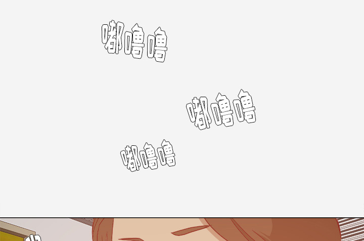 眼术漫画,第50章：意外1图