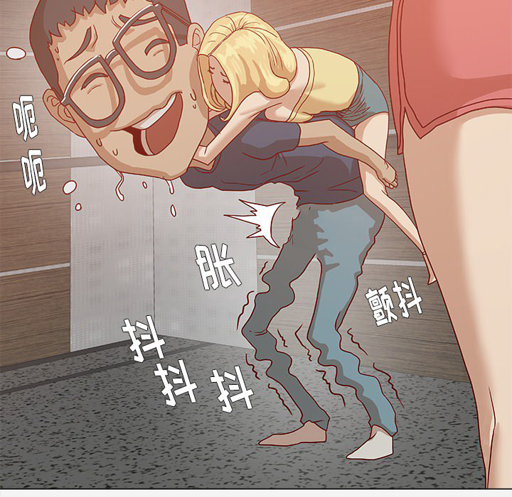 眼术漫画,第13章：粉丝3图