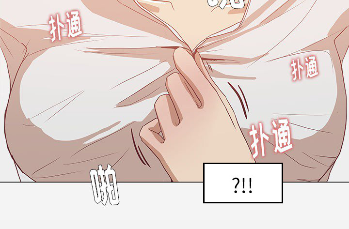 眼术漫画,第18章：尝试2图
