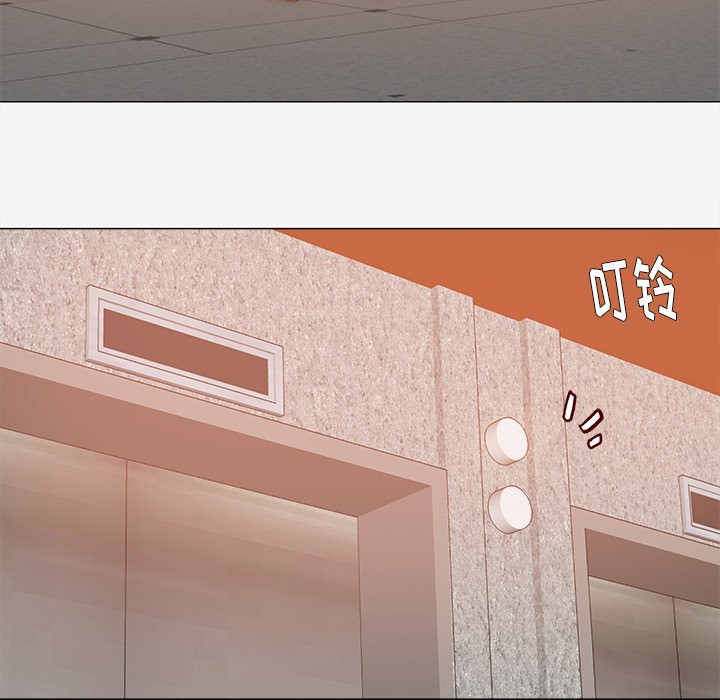 眼术漫画,第57章：变故5图