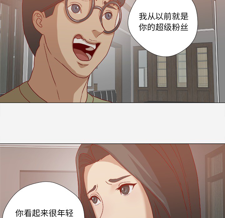 眼术漫画,第42章：不管用5图