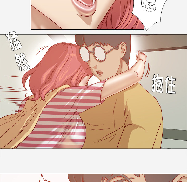 眼术漫画,第50章：意外4图