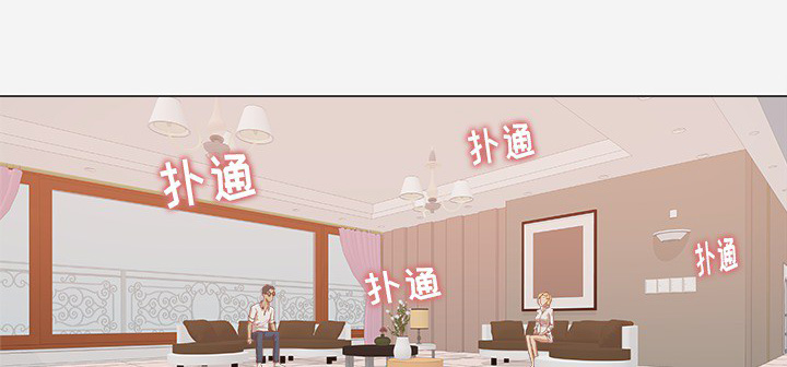 眼术漫画,第18章：尝试5图