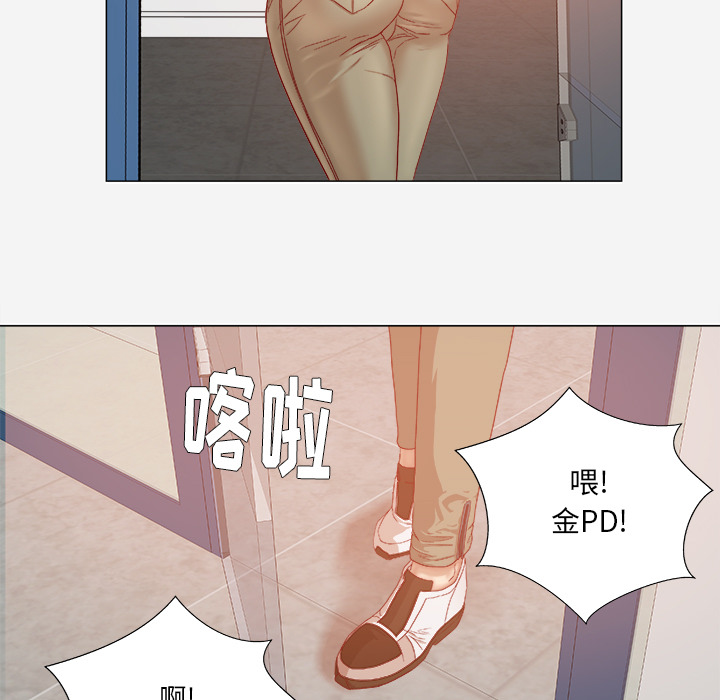 眼术漫画,第57章：变故5图