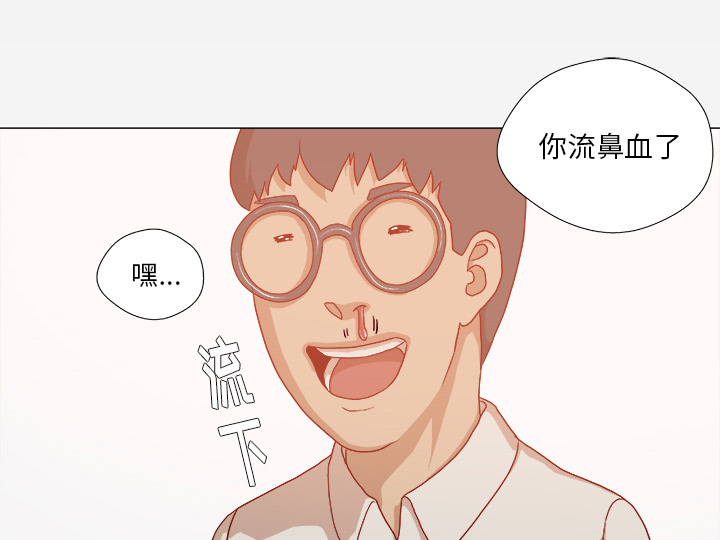 眼术漫画,第56章：好转2图