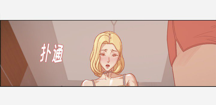 眼术漫画,第14章：清醒1图