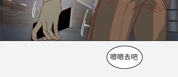 眼术漫画,第37章：因人而异5图