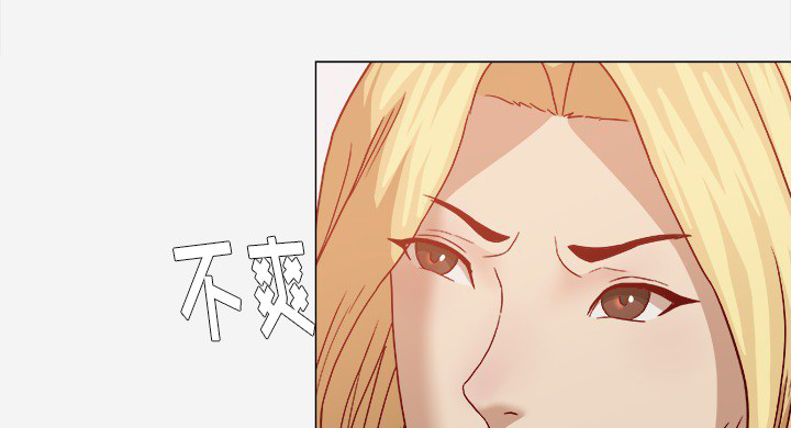 眼术漫画,第36章：没有后遗症1图