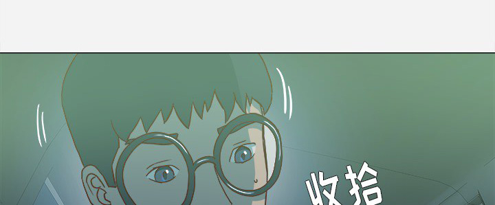 眼术漫画,第38章：我叫慧仁5图