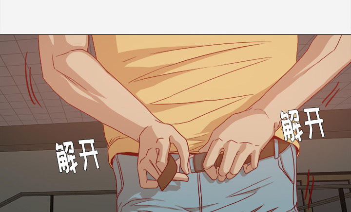 眼术漫画,第50章：意外1图