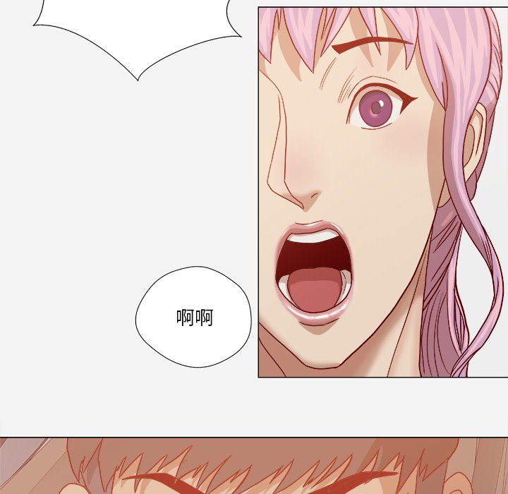 眼术漫画,第35章：不对劲4图