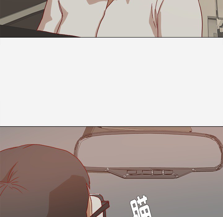 眼术漫画,第1章：新工作5图