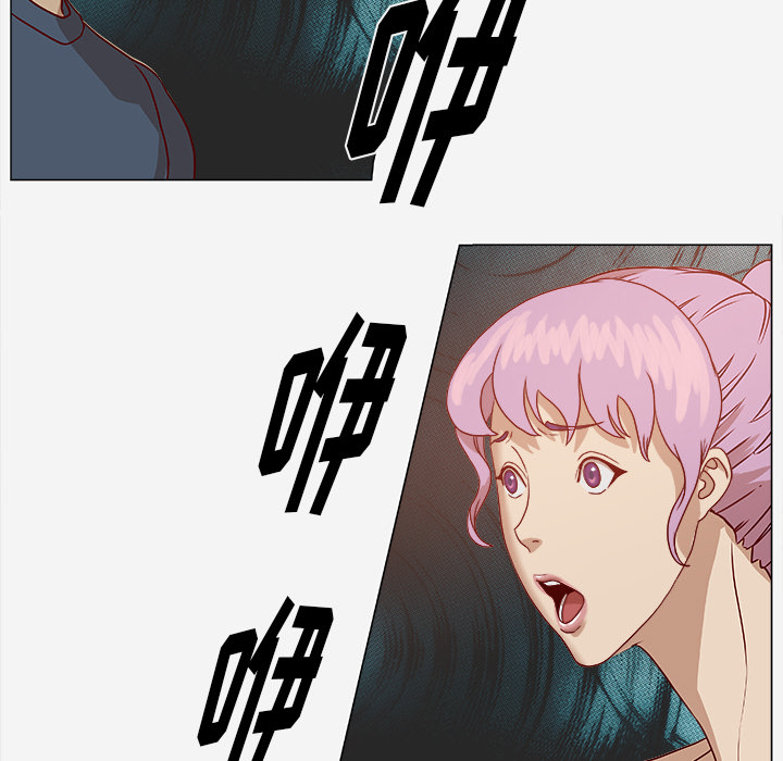 眼术漫画,第4章：道歉2图