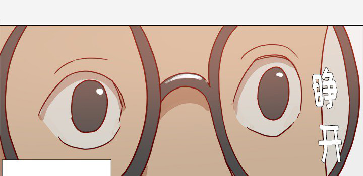 眼术漫画,第19章：忍不住了5图