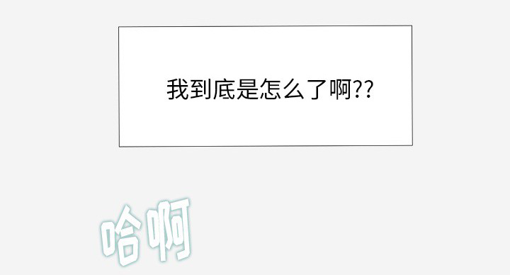 眼术漫画,第15章：奇怪5图