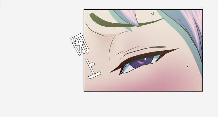 眼术漫画,第38章：我叫慧仁4图