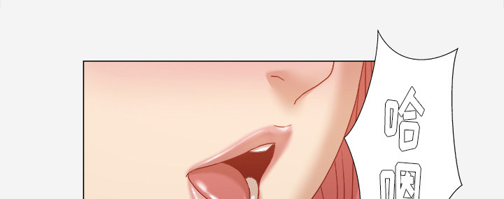 眼术漫画,第50章：意外3图