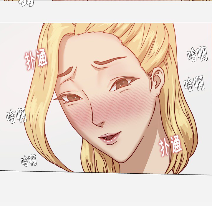 眼术漫画,第19章：忍不住了3图