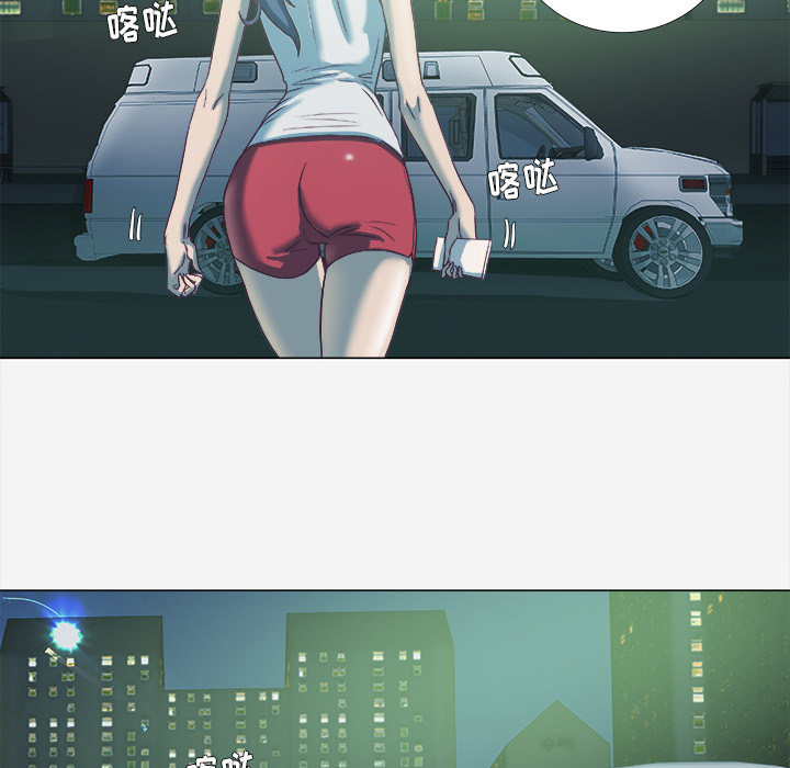 眼术漫画,第10章：更进一步2图