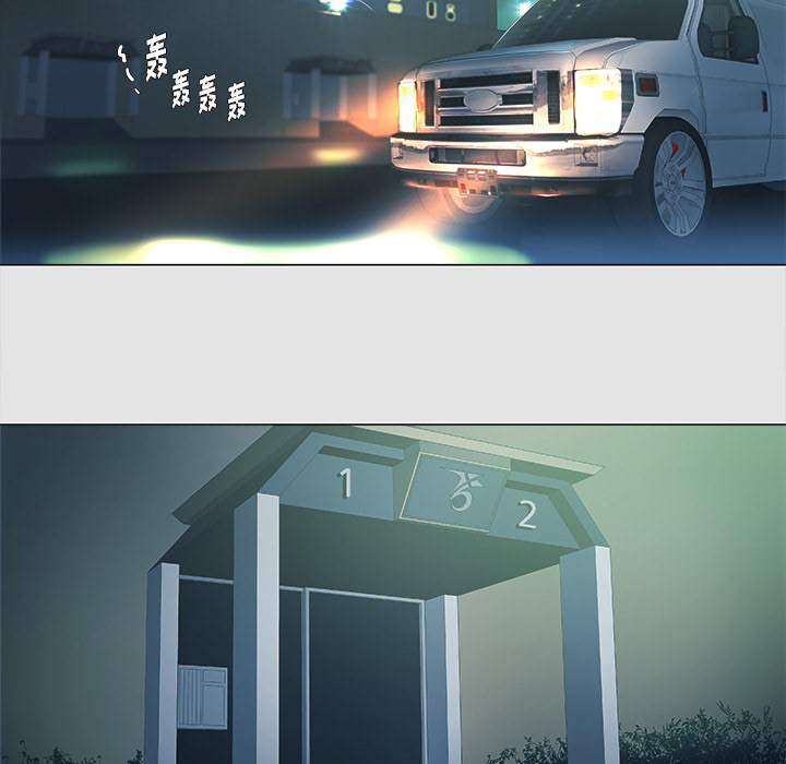 眼术漫画,第10章：更进一步4图