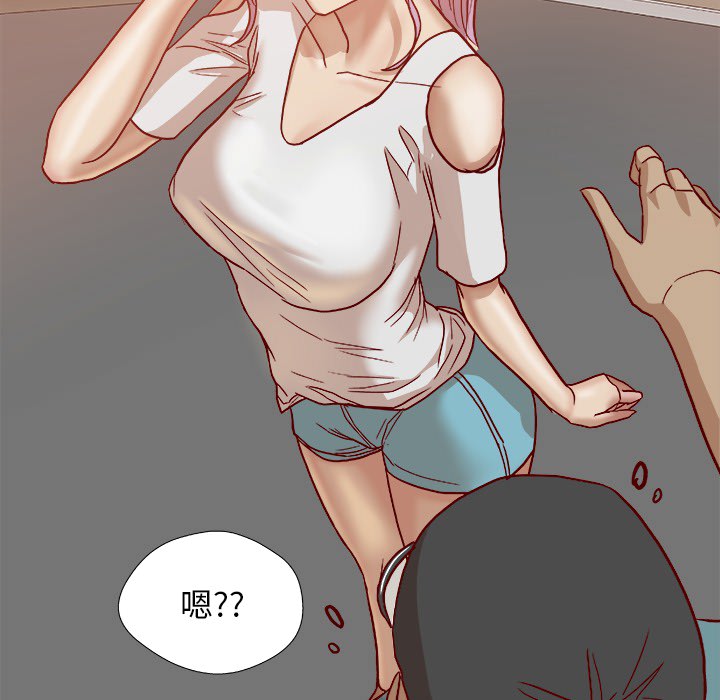 眼术漫画,第36章：没有后遗症5图