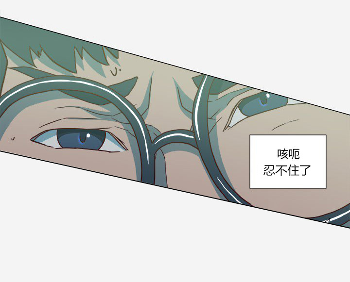 眼术漫画,第38章：我叫慧仁3图