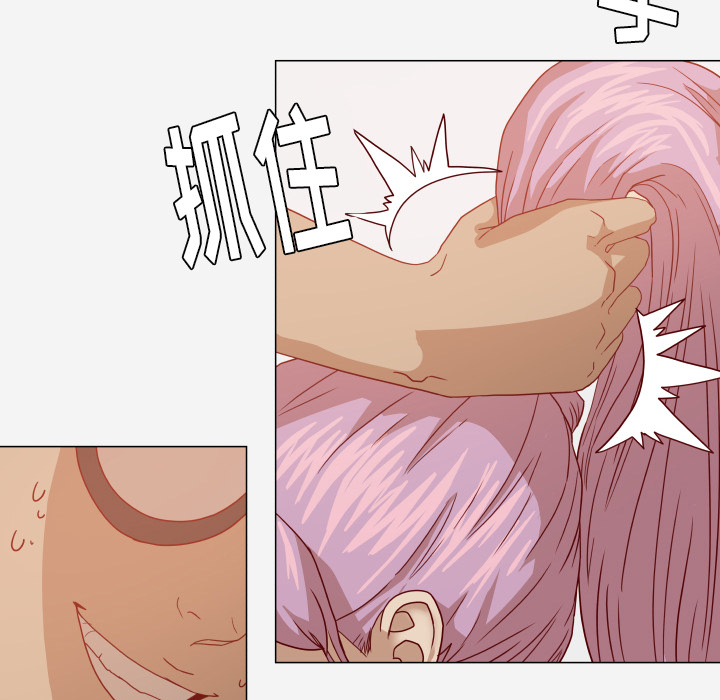 眼术漫画,第28章：报仇3图