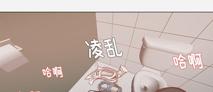 眼术漫画,第29章：如你所愿2图