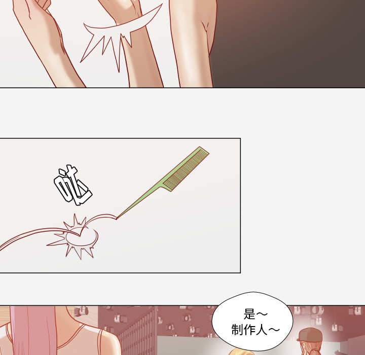 眼术漫画,第27章：约见4图