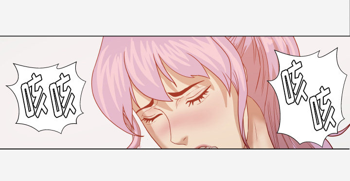 眼术漫画,第28章：报仇3图