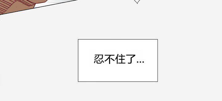 眼术漫画,第45章：教训1图