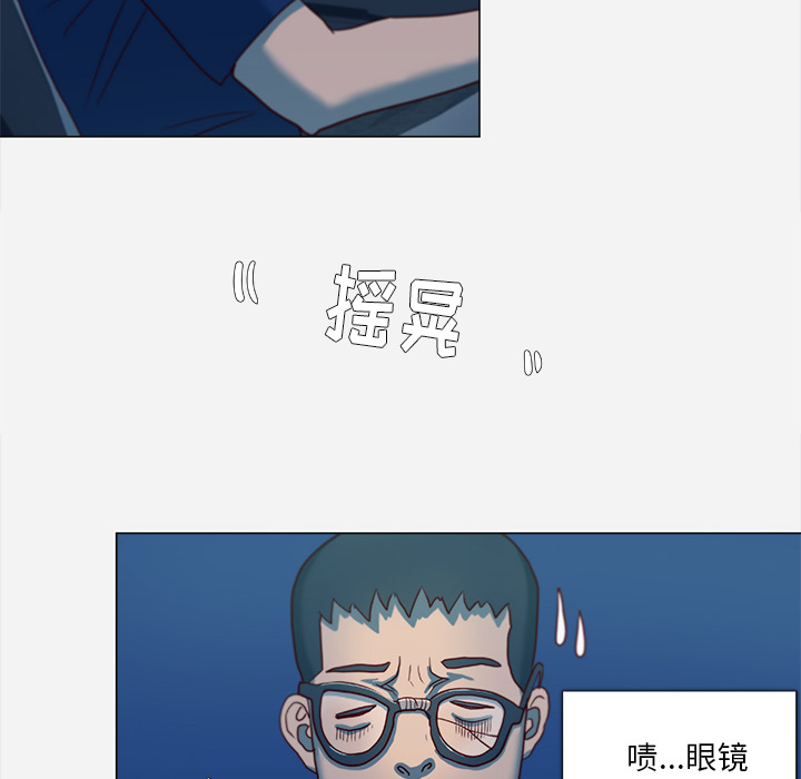眼术漫画,第5章：眼镜1图