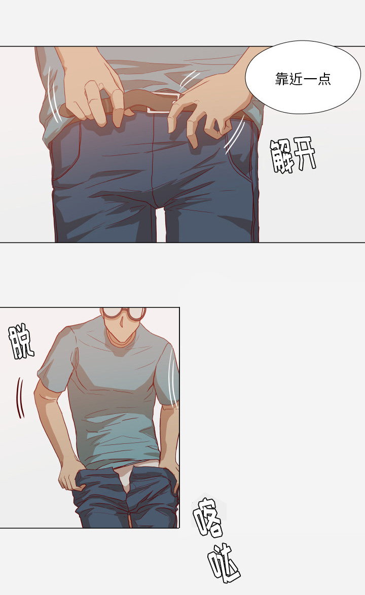 眼术漫画,第28章：报仇2图