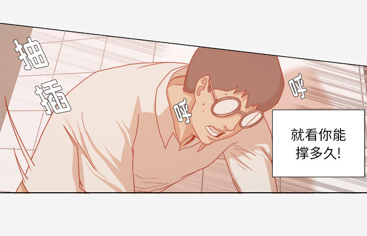 眼术漫画,第55章：什么情况1图