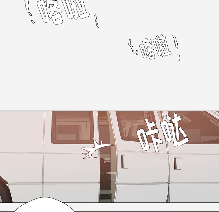 眼术漫画,第41章：初次见面5图