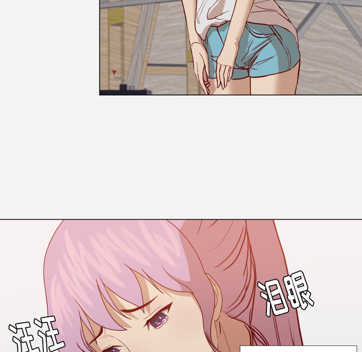 眼术漫画,第26章：眼里只有你4图