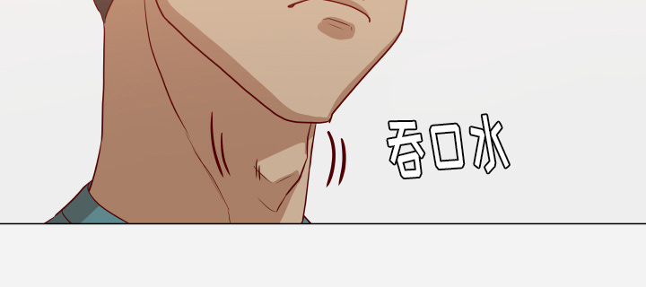 眼术漫画,第28章：报仇1图