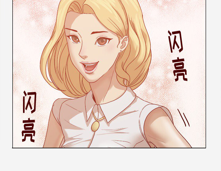 眼术漫画,第22章：失忆了吗4图