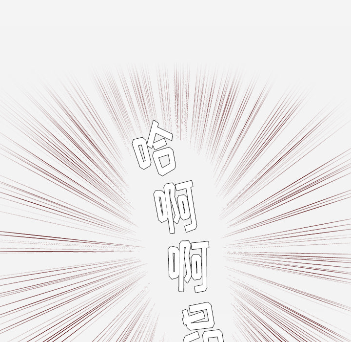 第58章：接受拍摄4