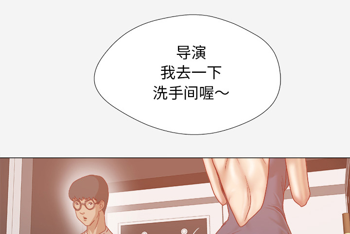眼术漫画,第54章：刁难1图