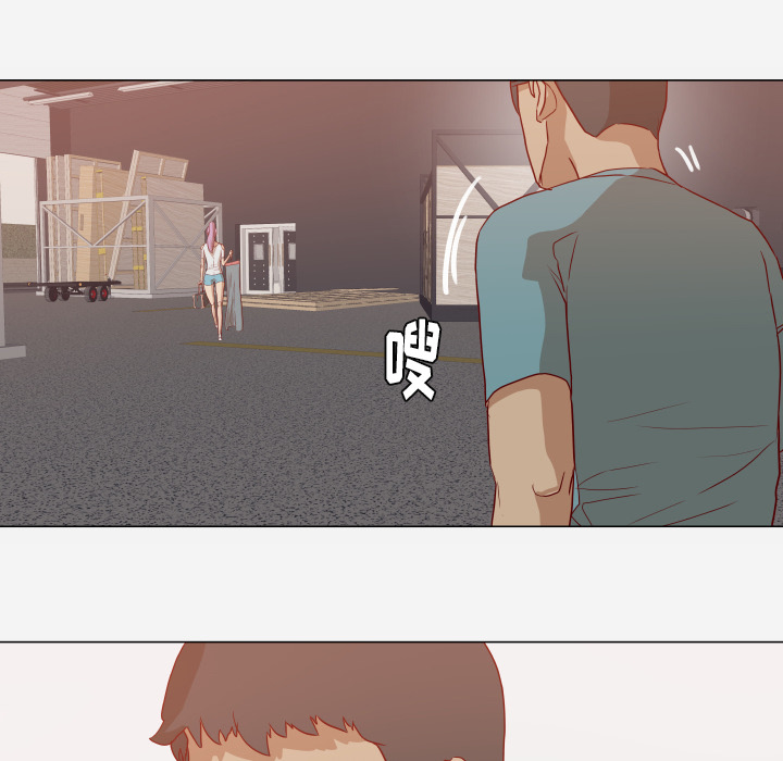 眼术漫画,第26章：眼里只有你2图