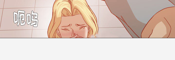 眼术漫画,第31章：二次催眠5图