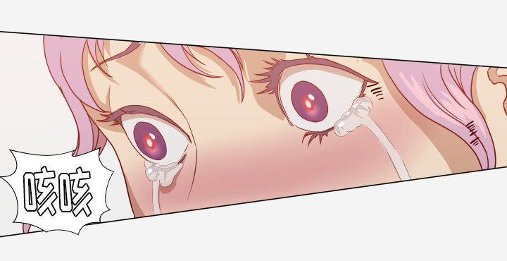 眼术漫画,第28章：报仇5图
