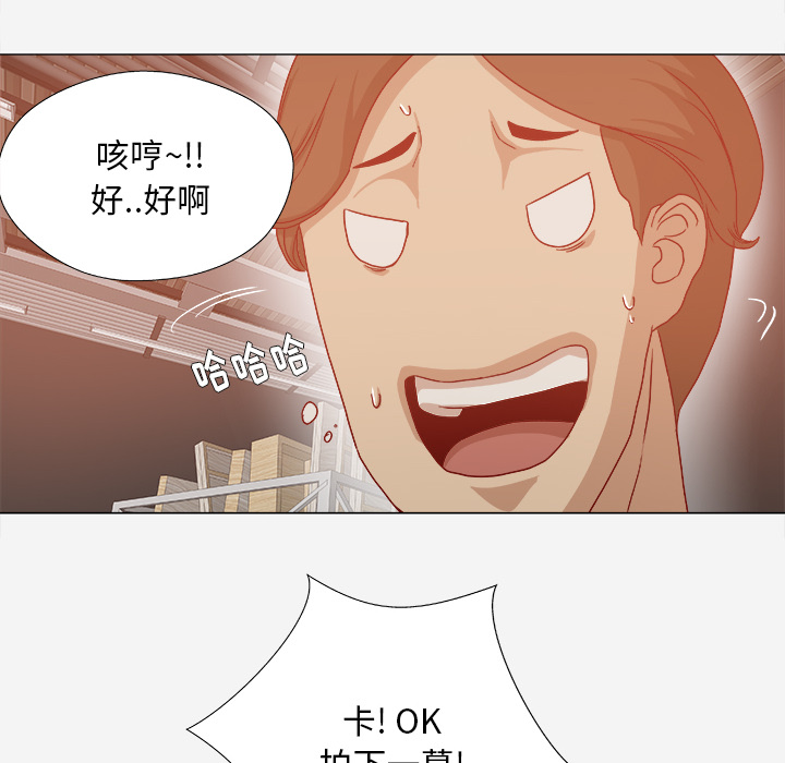 眼术漫画,第56章：好转4图